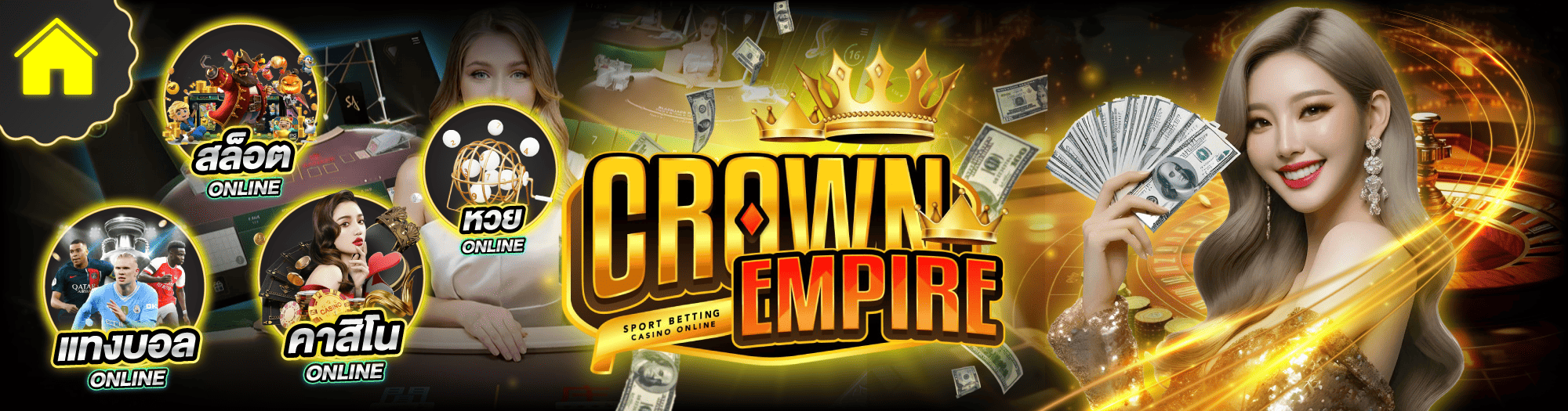 CrownEmpire1688 อาณาจักรเกมพนันออนไลน์แห่งยุคดิจิทัล